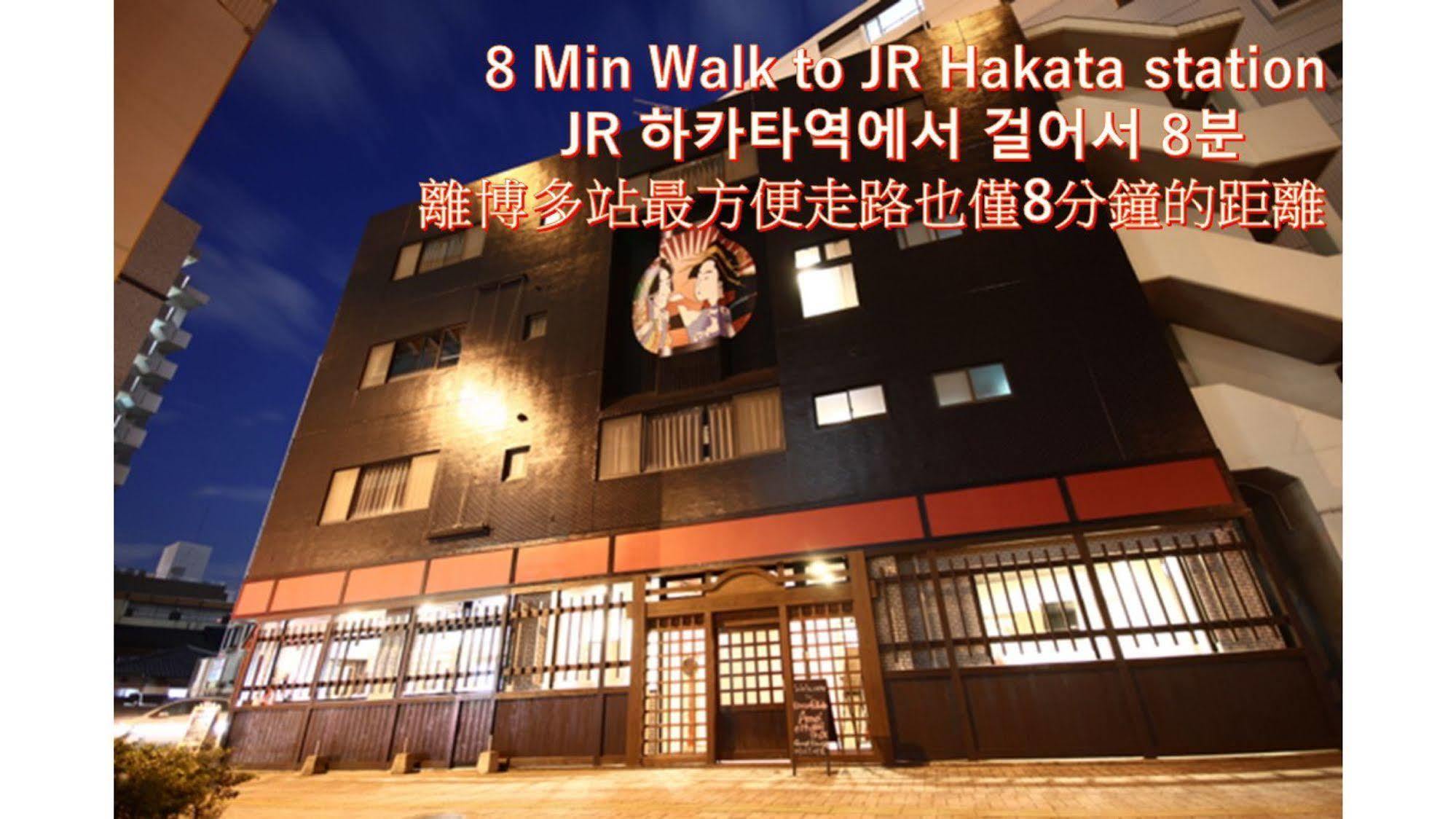 Kia Ora Budgetstay Fukuoka  Buitenkant foto
